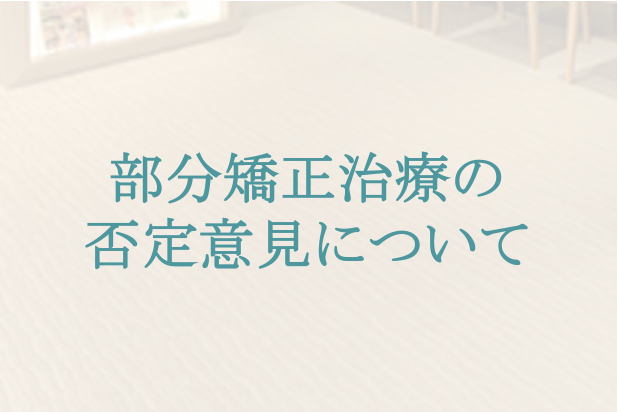FEATURE 05 調整料不要、メンテナンス無料